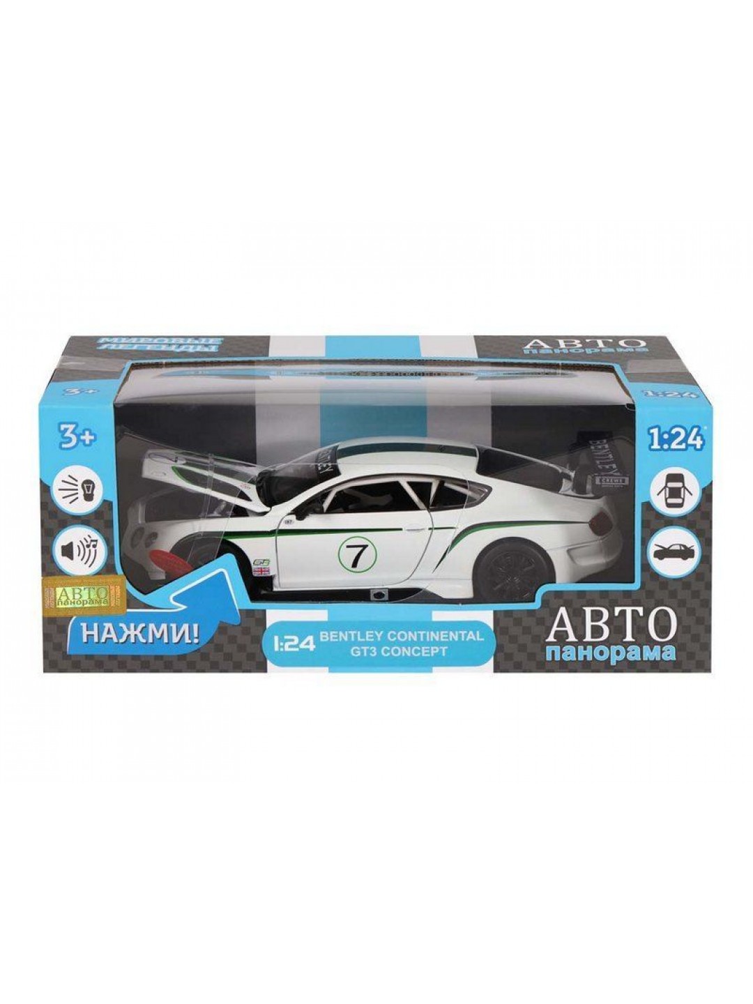 Машина "АВТОПАНОРАМА" Bentley Continental GT3 Concept, белый, 1/24, в/к 24,5*12,5*10,5 см