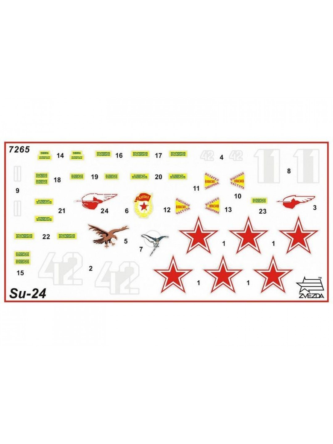 Сборная модель ZVEZDA Советский фронтовой бомбардировщик Су-24, 1/72