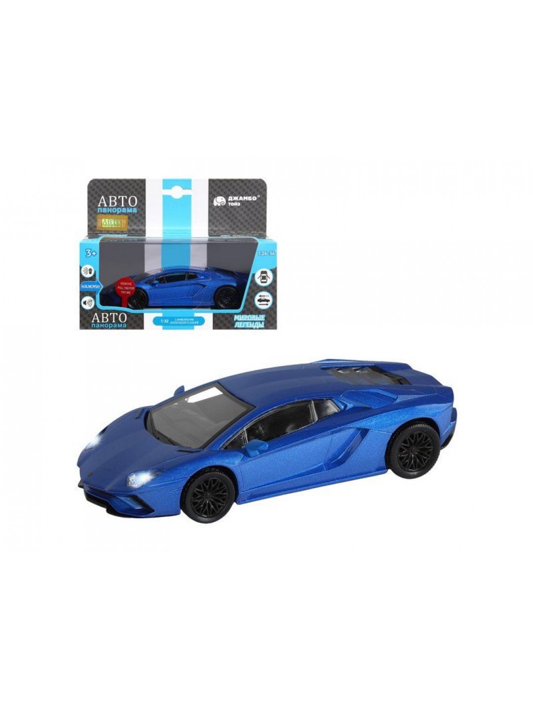 Машина "АВТОПАНОРАМА" Lamborghini Aventador S Coupe, синий, 1/32, свет, звук, в/к 17,5*12,5*6,5 см