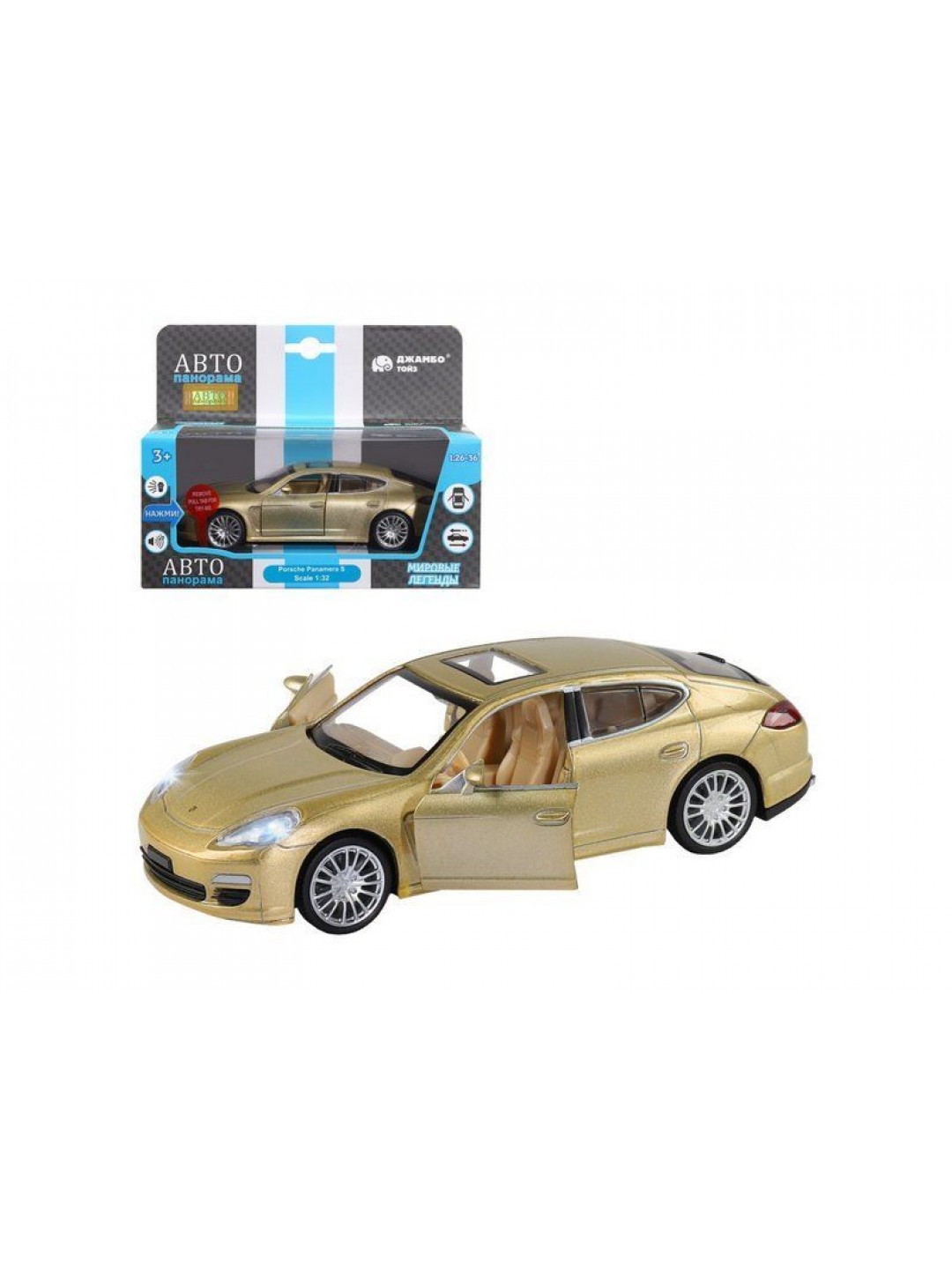 Машина "АВТОПАНОРАМА" Porsche Panamera S, золотой, 1/32, свет, звук, инерция, в/к 17,5*13,5*9 см