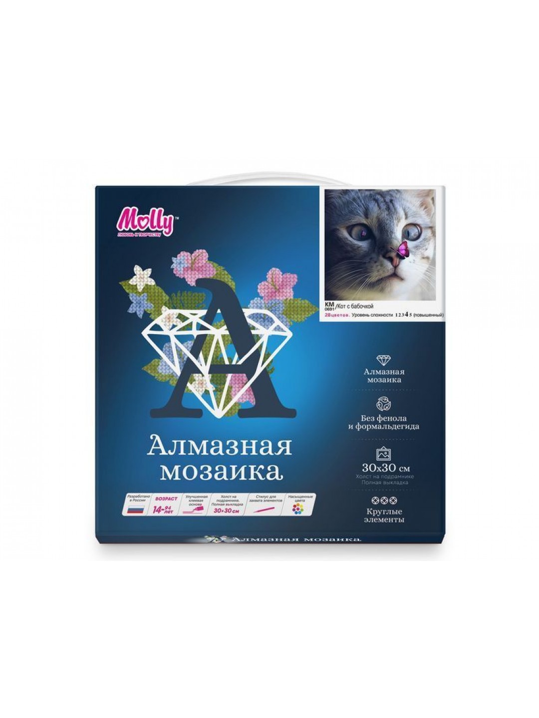Картины мозаикой 30х30 КОТ С БАБОЧКОЙ (28 цветов)