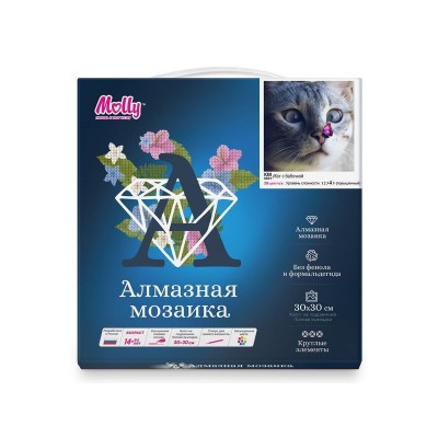 Картины мозаикой 30х30 КОТ С БАБОЧКОЙ (28 цветов)