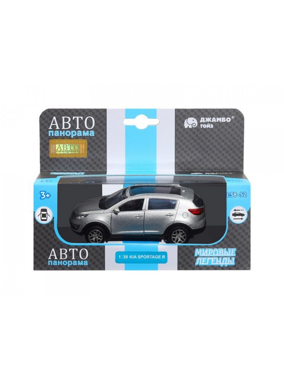 Машина "АВТОПАНОРАМА" KIA SPORTAGE R, серебряный, 1/39, инерция, в/к 17,5*12,5*6,5 см