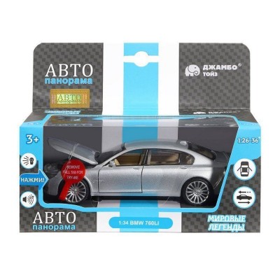 Машина "АВТОПАНОРАМА" BMW 760LI , серебряный, 1/34, свет, звук, инерция, в/к 17,5*13,5*9 см