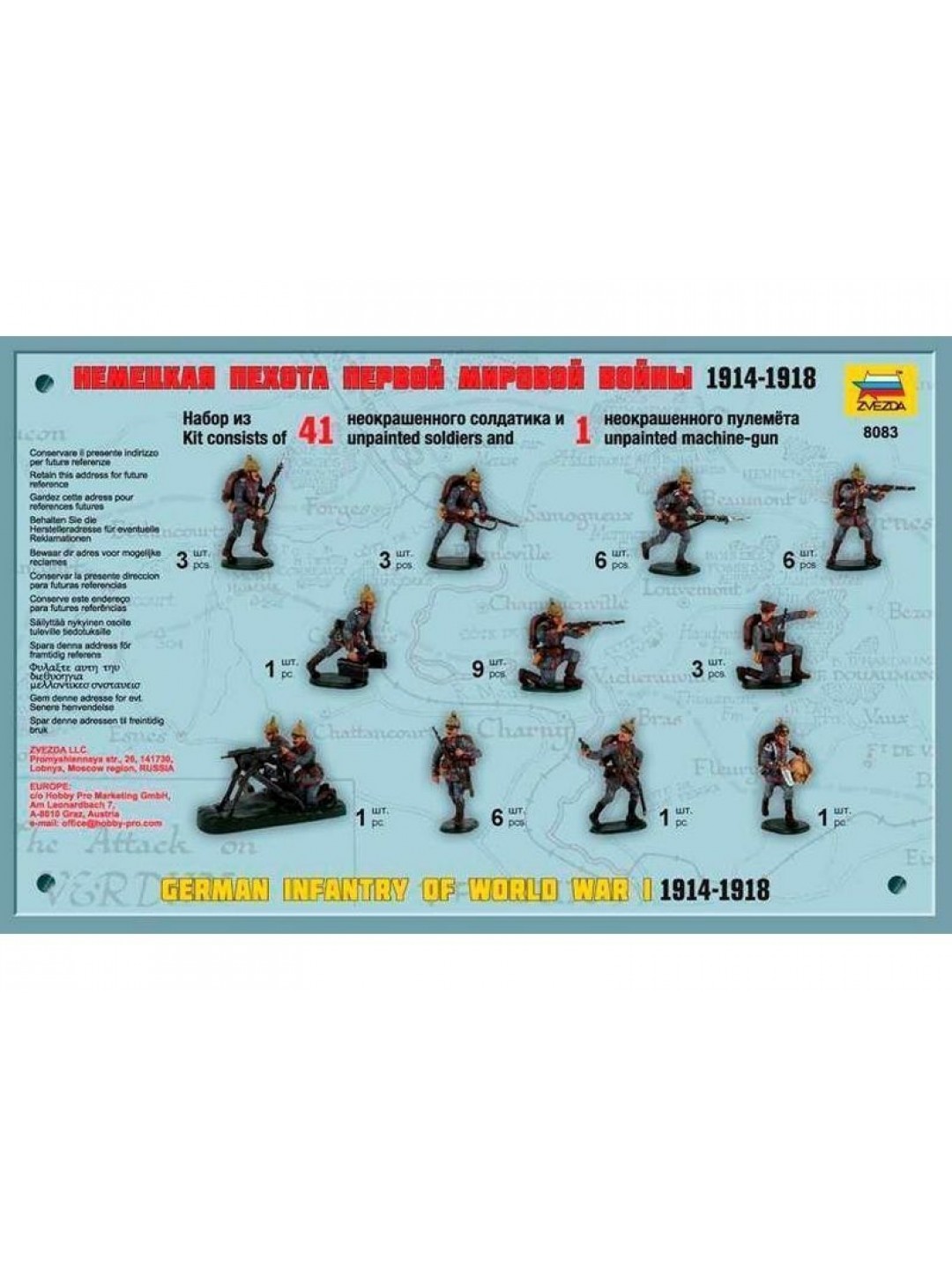 Сборные солдатики ZVEZDA Hемецкая пехота Первой мировой войны 1914-18гг, 1/72