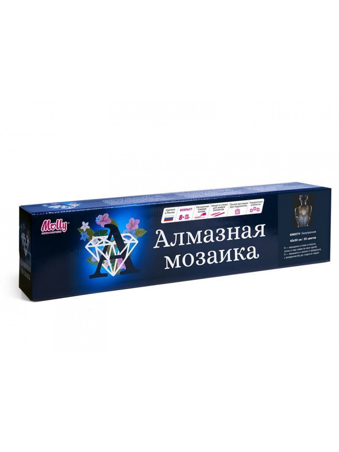Картина мозаикой 40х50 БЕЗУПРЕЧНАЯ (квадр. эл-ты) (20 цветов)