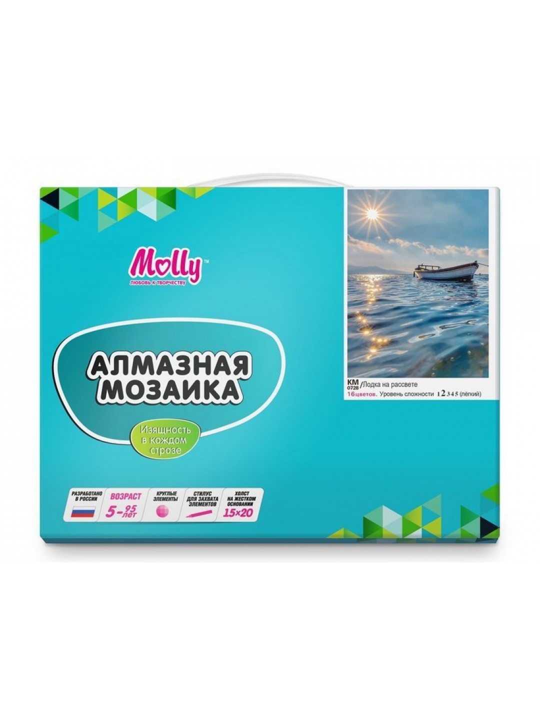 Алмазная мозаика 15х20 ЛОДКА НА РАССВЕТЕ (16цветов)