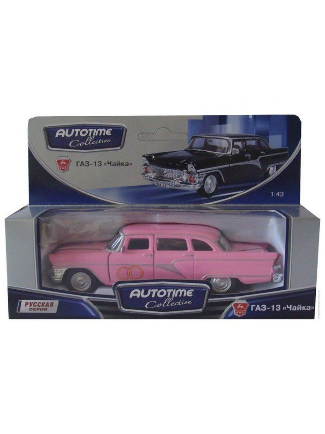 Машина Autotime "ГАЗ-13 "ЧАЙКА" свадебная 1:43
