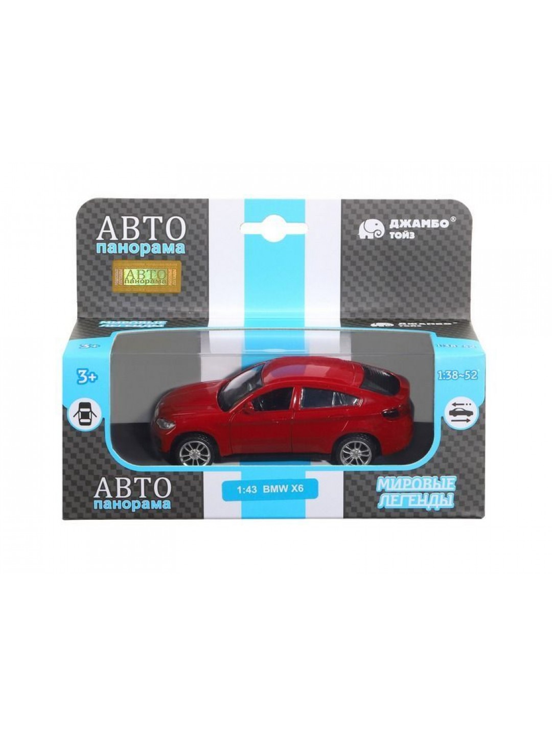 Машина "АВТОПАНОРАМА" BMW X6, красный, 1/43, инерция, в/к 17,5*12,5*6,5 см