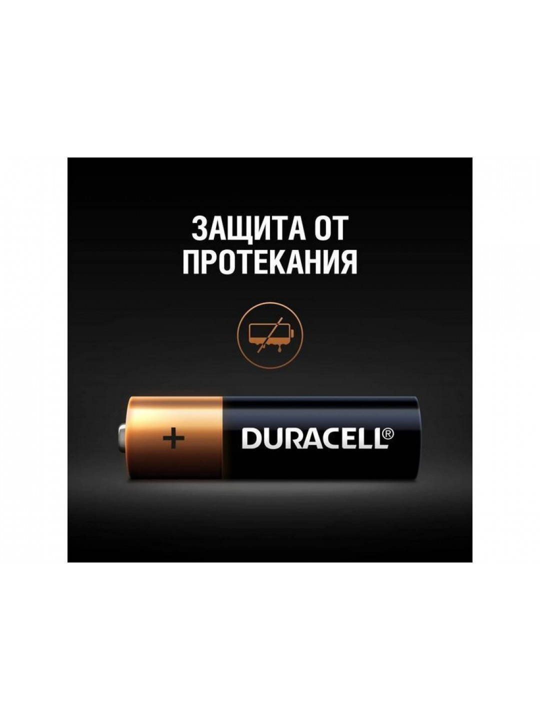 Батарейка DURACELL AA LR06 BP-16 (1 шт)