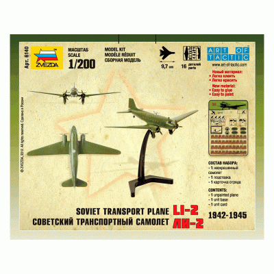Сборная модель ZVEZDA Советский самолет Ли-2, 1/200