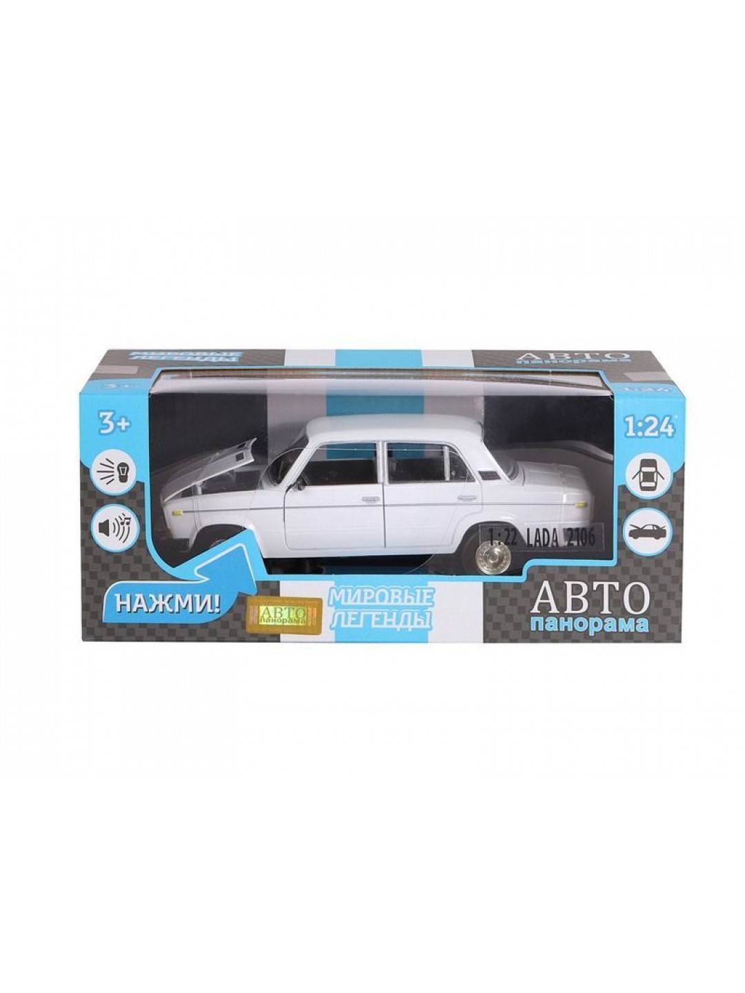 Машина "АВТОПАНОРАМА" ВАЗ 2106, 1/22, белый, инерция, в/к 24,5*12,5*10,5 см