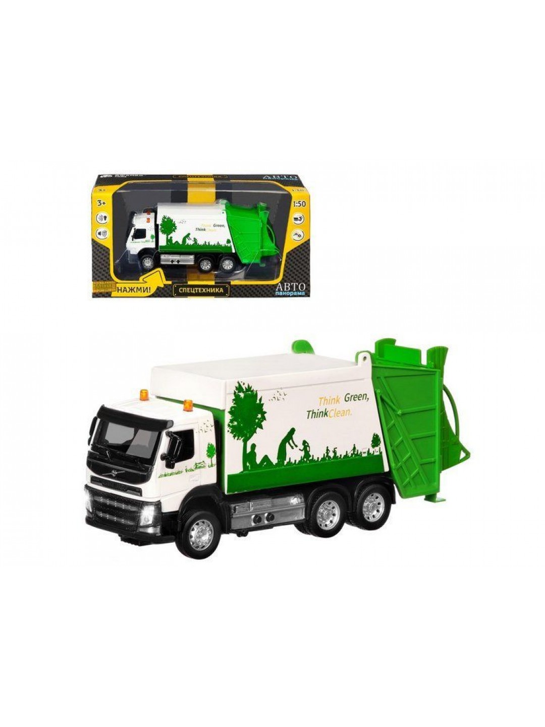 Машина "АВТОПАНОРАМА" Volvo мусоровоз, белый, 1/50, свет, звук, в/к 28*14*10 см
