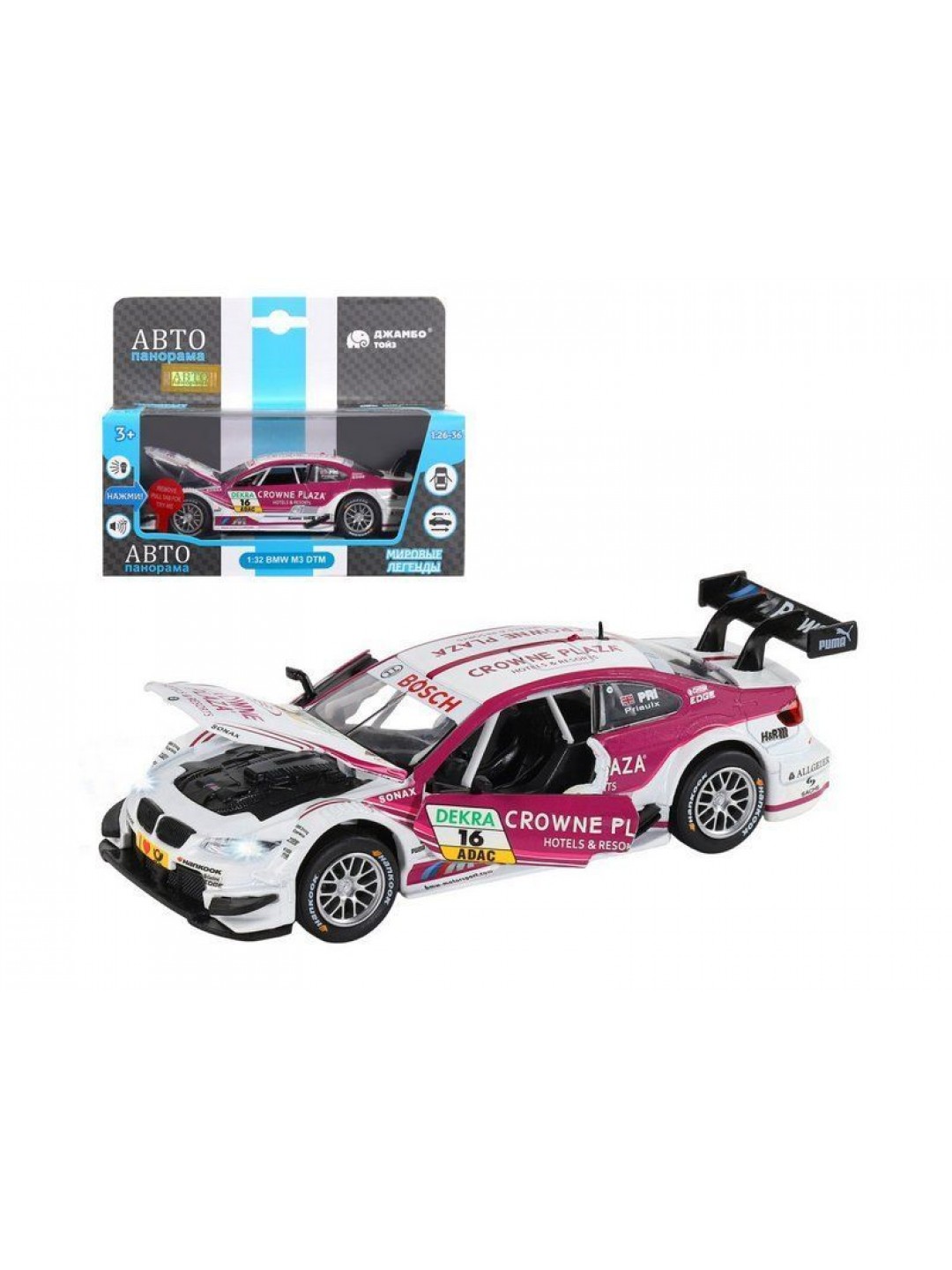 Машина "АВТОПАНОРАМА" BMW M3 DTM, белый-розовый, 1/32, свет, звук, инерция, в/к 17,5*13,5*9 см