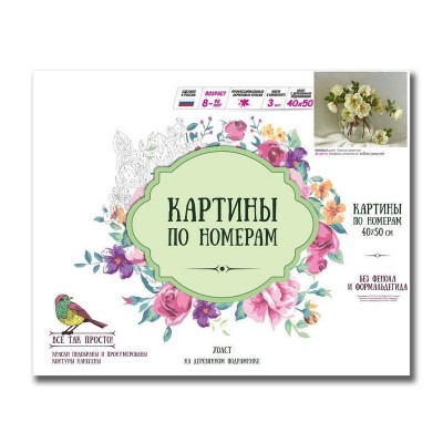 Картина по номерам 40х50 Бузин. Белые розочки (24 цвета)