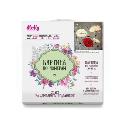 Картина по номерам 30х30 МАКИ НА ТЕМНОМ ФОНЕ (14 цветов)