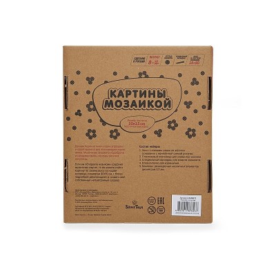 Алмазная мозаика 15х20 Колобок (18 цветов)