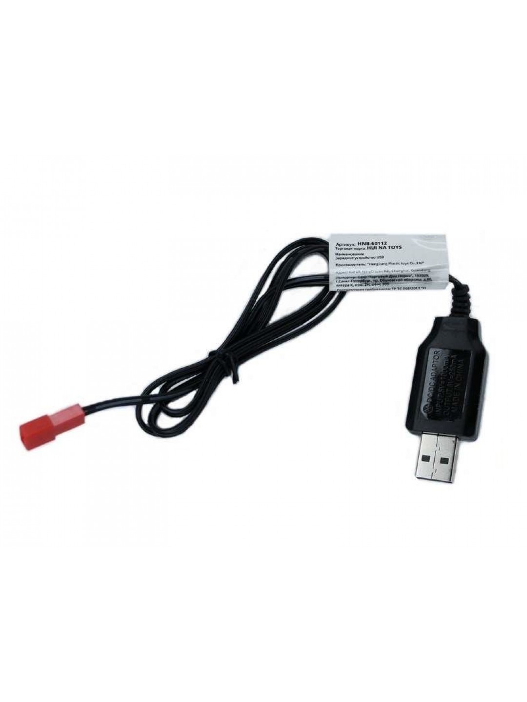 Зарядное устройство USB HUI NA TOYS 6V, 250mA, JST для 1510, 1520, 1530, 1540, 1586