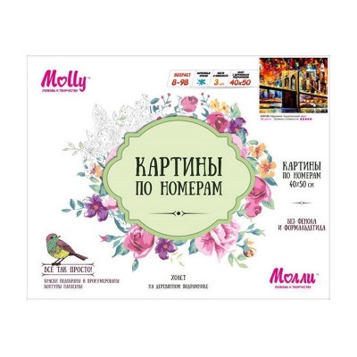 Картина по номерам 40х50 Бруклинский мост (24 цвета)