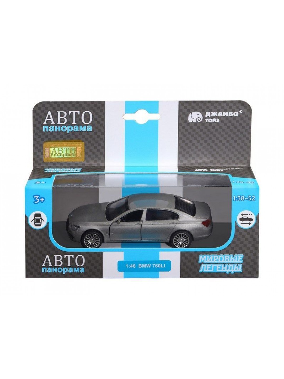 Машина "АВТОПАНОРАМА" BMW 760 LI, серый, 1/46, инерция, в/к 17,5*12,5*6,5 см