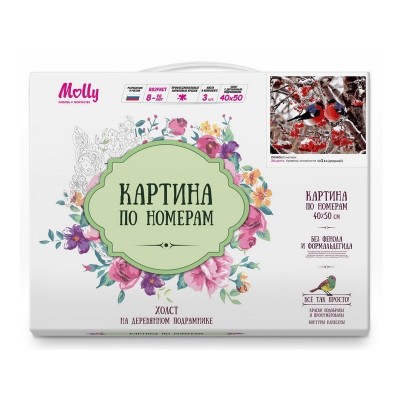 Картина по номерам 40х50 Снегири (24 цвета) №2