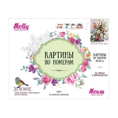 Картина по номерам 40х50 А за окном уже зима (27 цветов)
