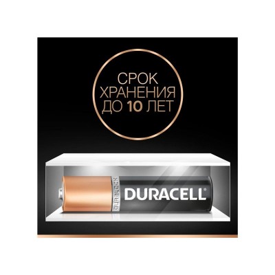 Батарейка DURACELL AAA LR03 BL16 (4x4) (1 шт)