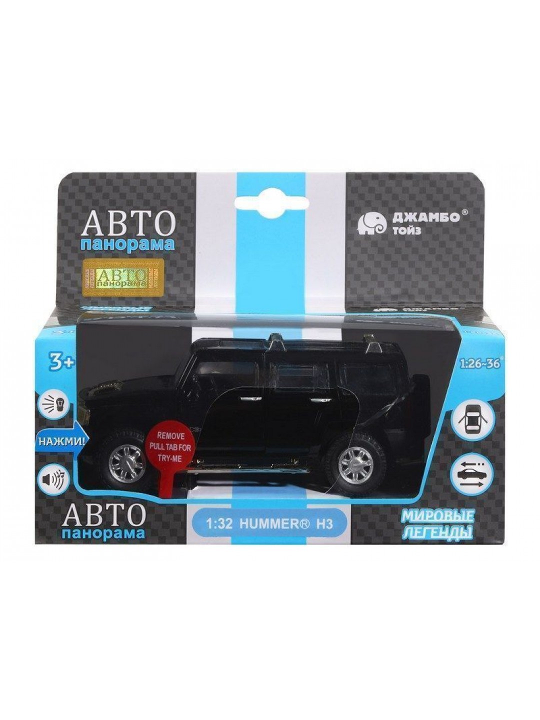 Машина "АВТОПАНОРАМА" Hummer H3, черный, 1/32, свет, звук, инерция, в/к 17,5*13,5*9 см