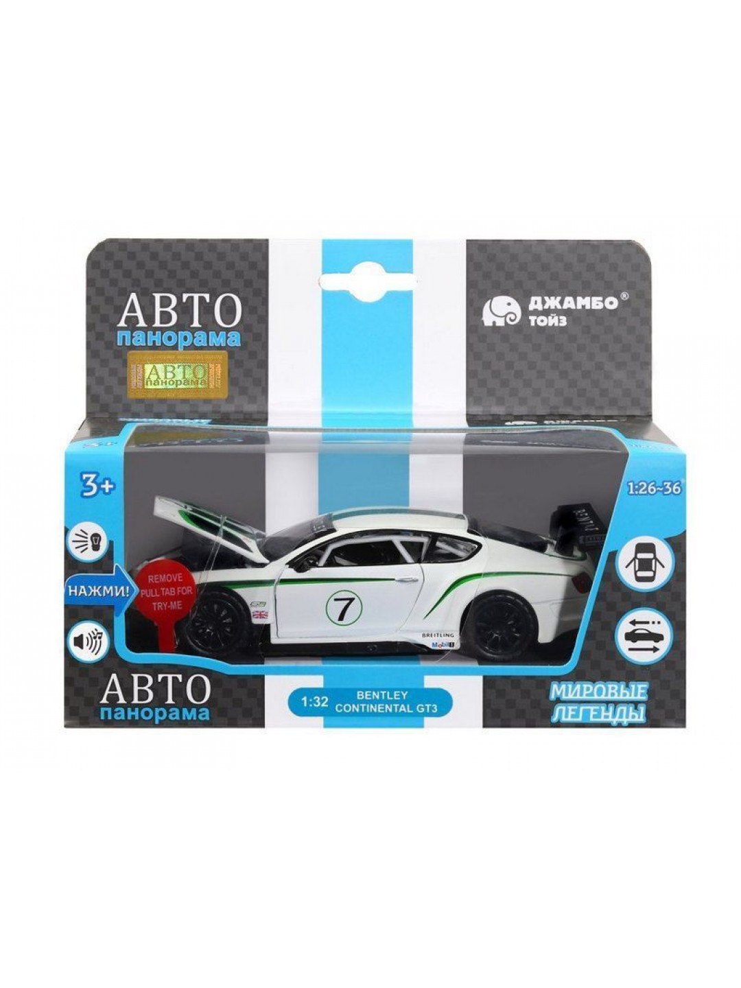 Машина "АВТОПАНОРАМА" Bentley Continental GT3, белый, 1/32, свет, звук, инерция, в/к 17,5*13,5*9 см