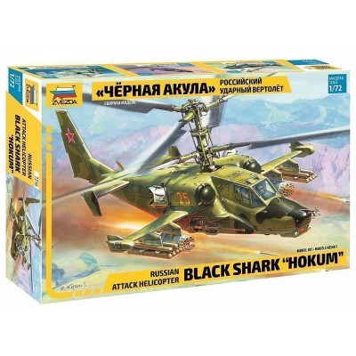 Сборная модель ZVEZDA Российский ударный вертолет "Черная акула", 1/72