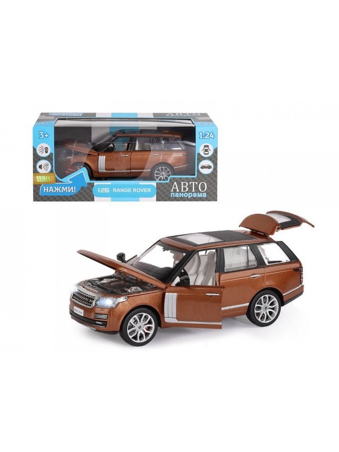 Машина "АВТОПАНОРАМА" Range Rover, оранжевый, 1/26, свет, звук, в/к 24,5*12,5*10,5 см