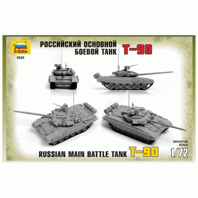 Сборная модель ZVEZDA Российский танк Т-90, 1/72