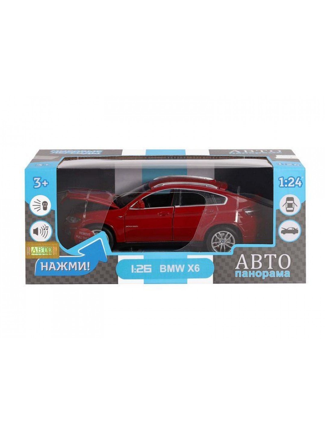 Машина "АВТОПАНОРАМА" BMW X6, бордовый, 1/26, в/к 24,5*12,5*10,5 см