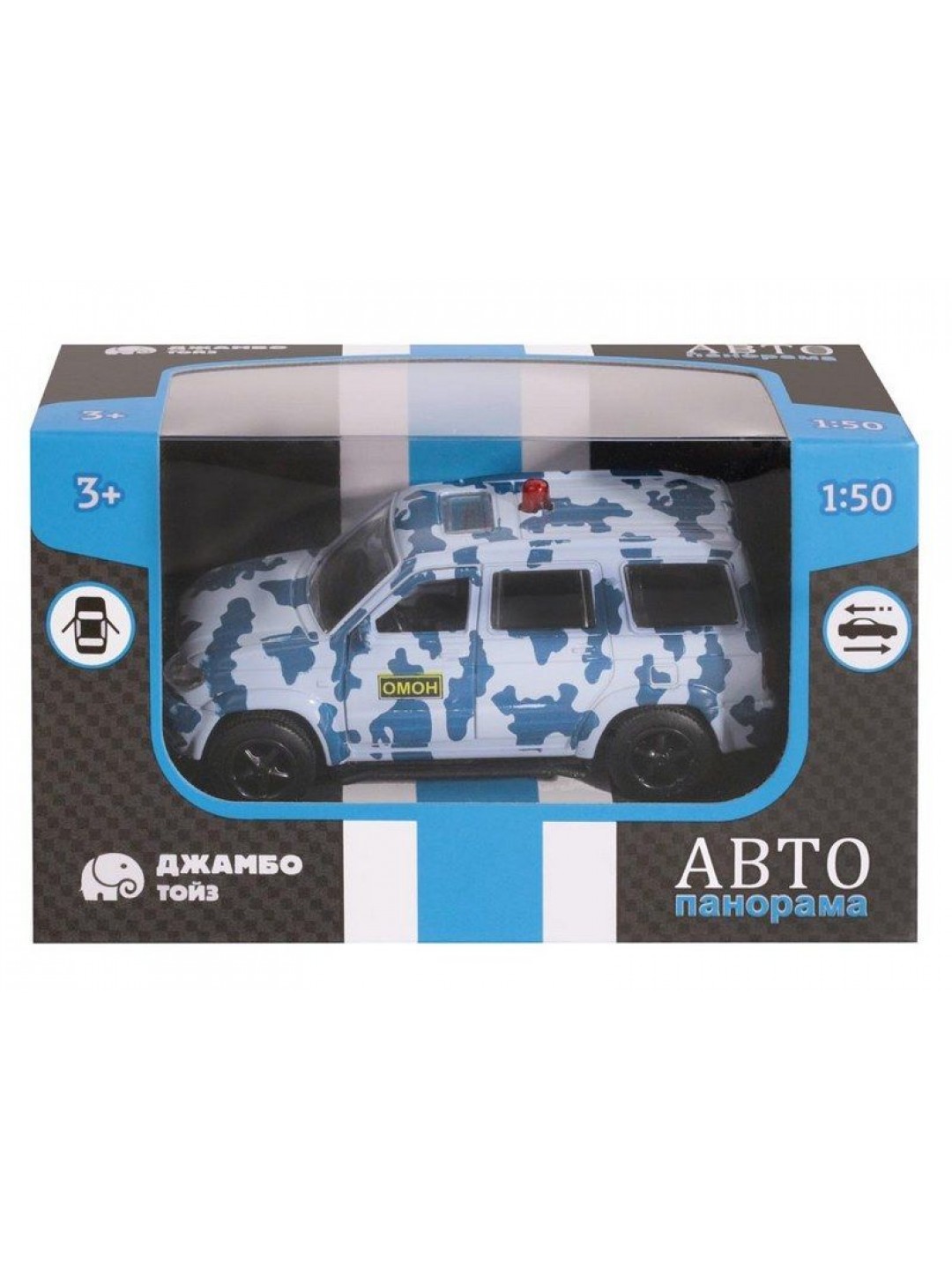 Машина "АВТОПАНОРАМА" "ОМОН", хаки, 1/50, инерция, в/к 12*7*5,5 см