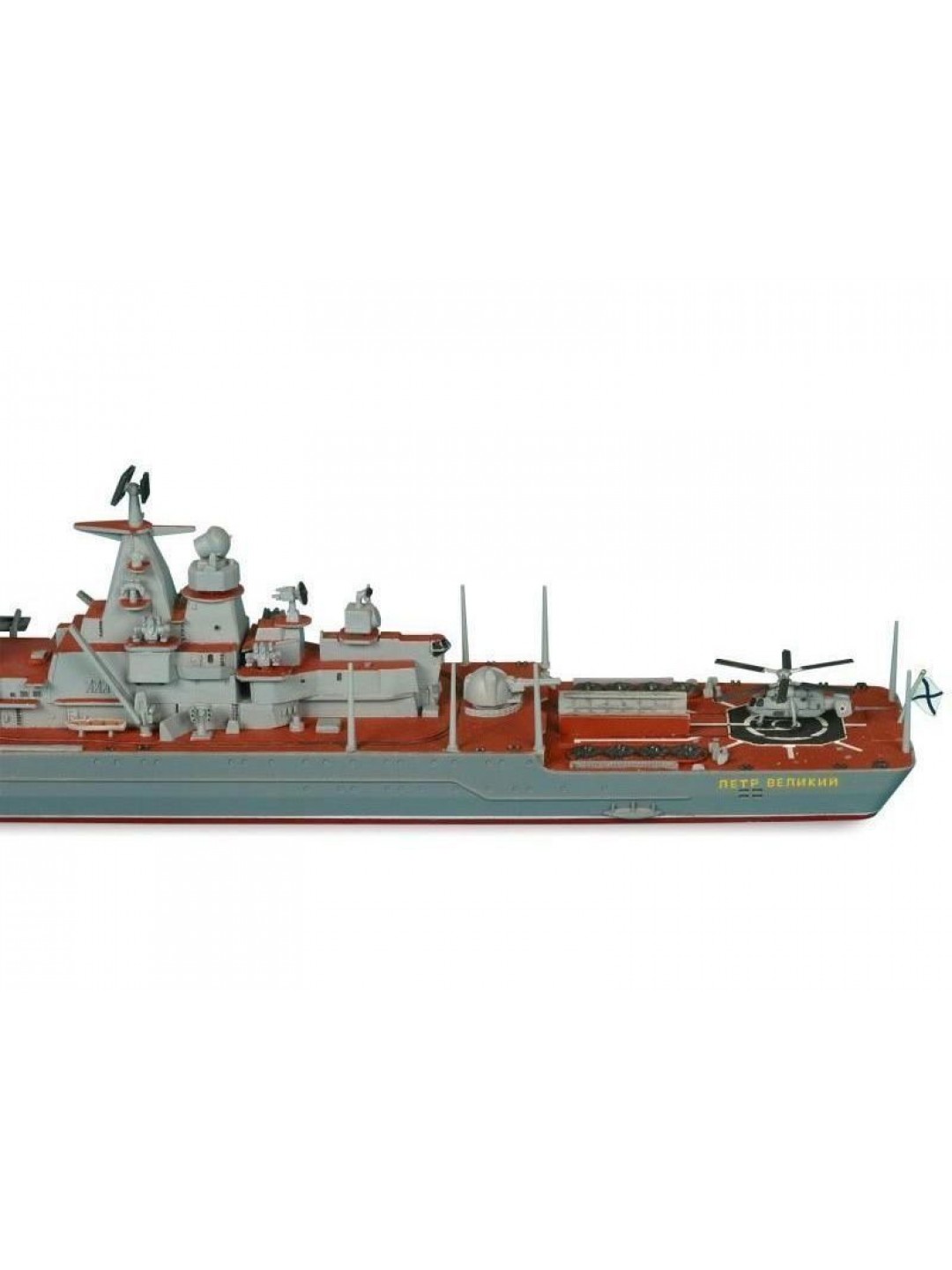 Сборная модель ZVEZDA Российский атомный ракетный крейсер “Петр Великий”, 1/700