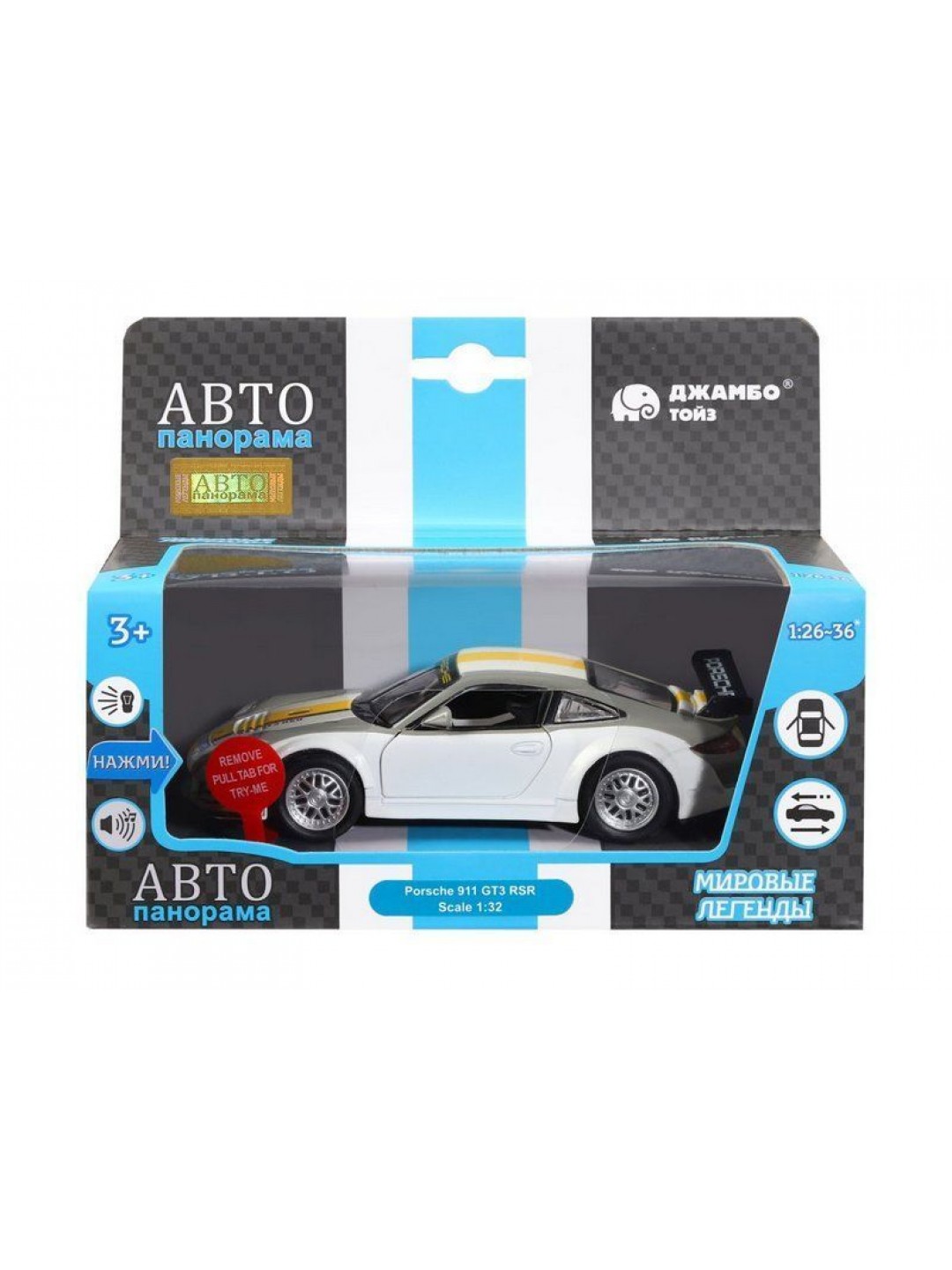 Машина "АВТОПАНОРАМА" Porsche 911 GT3 RSR, серебряный, 1/32, свет, звук, инерция, в/к 17,5*13,5*9см