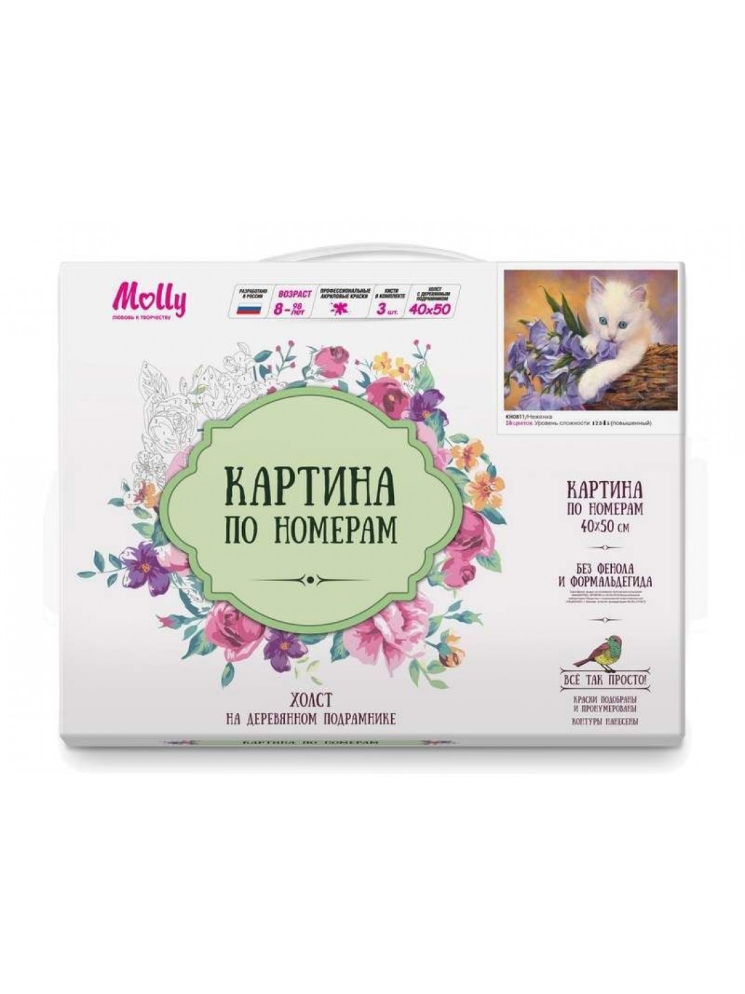 Картина по номерам 40х50 НЕЖЕНКА ( 28 цвета)