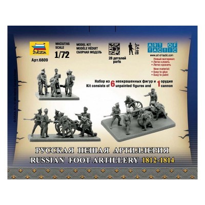 Сборные солдатики ZVEZDA Наполеоника: Русская пешая артиллерия, 1/72