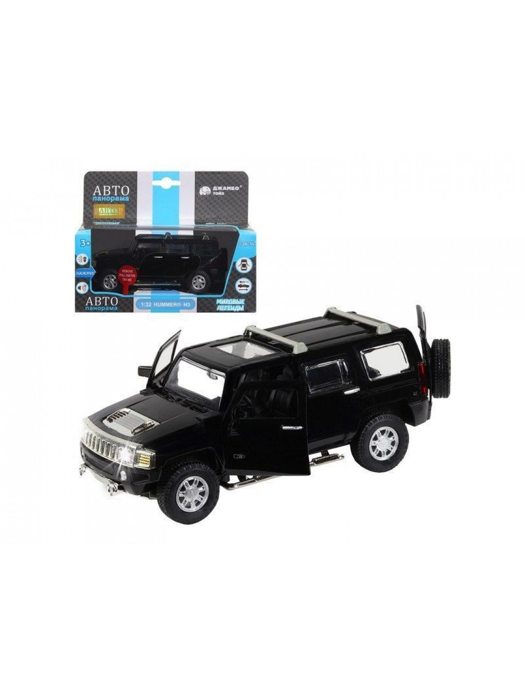 Машина "АВТОПАНОРАМА" Hummer H3, черный, 1/32, свет, звук, инерция, в/к 17,5*13,5*9 см
