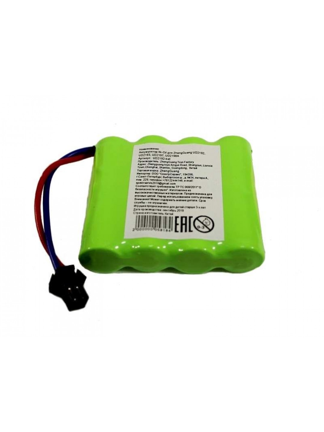 Аккумулятор Ni-Cd для ZhengGuang UD2192, UD2193, UD2197, UD2198A
