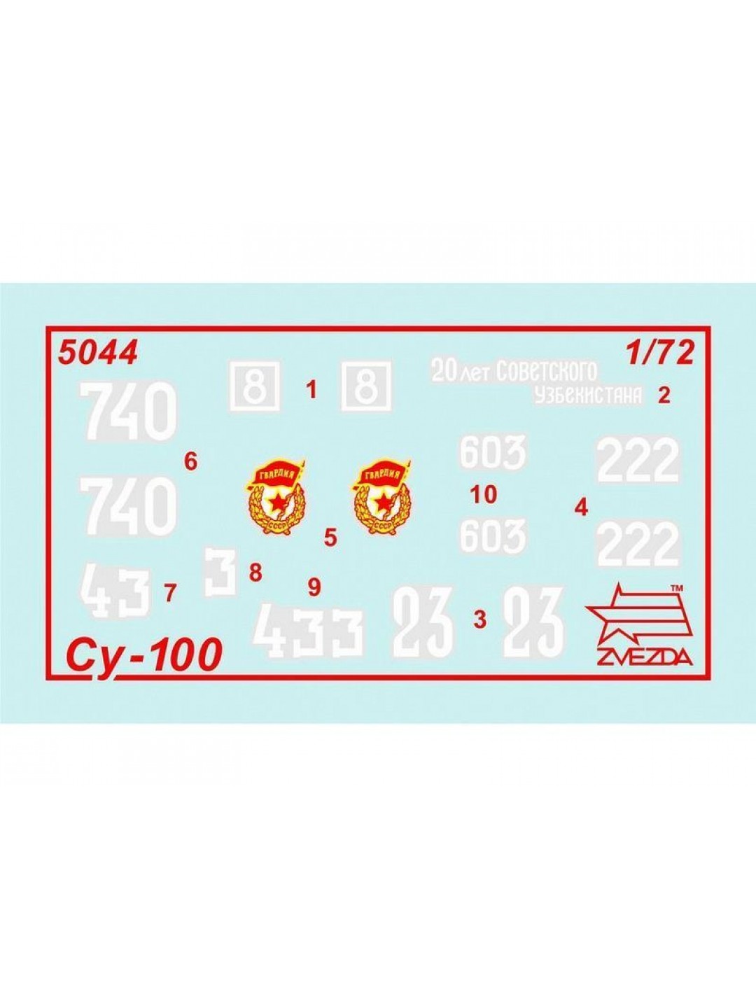 Сборная модель ZVEZDA Советская САУ "СУ-100" (сборка без клея), 1/72