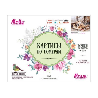 Картина по номерам 40х50 На чердаке (24 цвета)