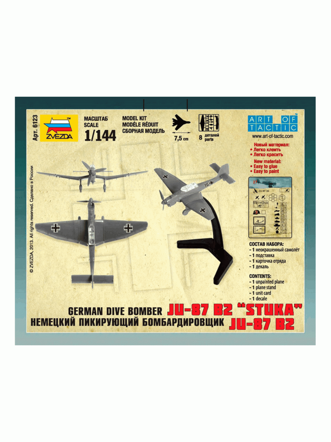 Сборная модель ZVEZDA Немецкий бомбардировщик Ju-87B2, 1/144