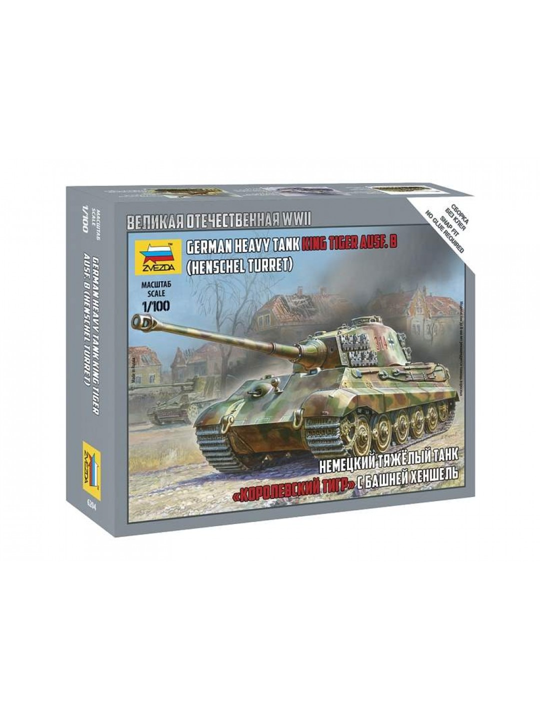 Сборная модель ZVEZDA Тяжелый Немецкий танк "Королевский Тигр" Порше, 1/100