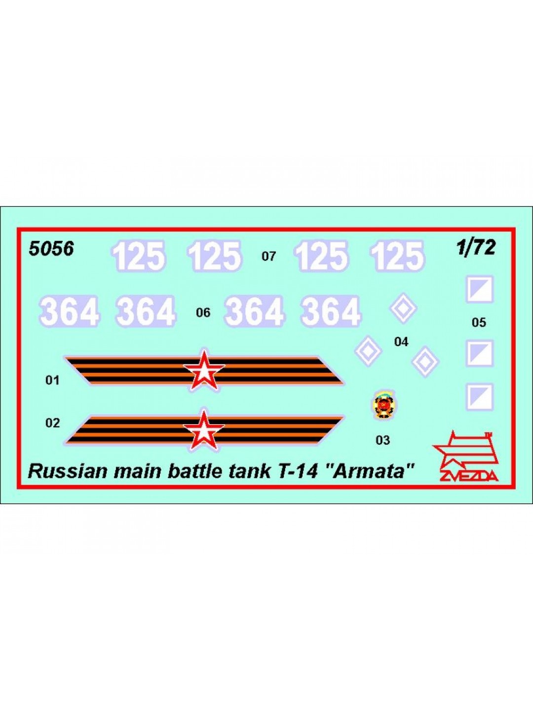 Сборная модель ZVEZDA Российский основной боевой танк Т-14 "Армата" , 1/72