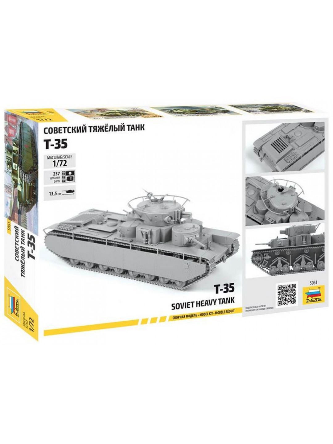 Сборная модель ZVEZDA Советский тяжёлый танк Т-35, 1/72