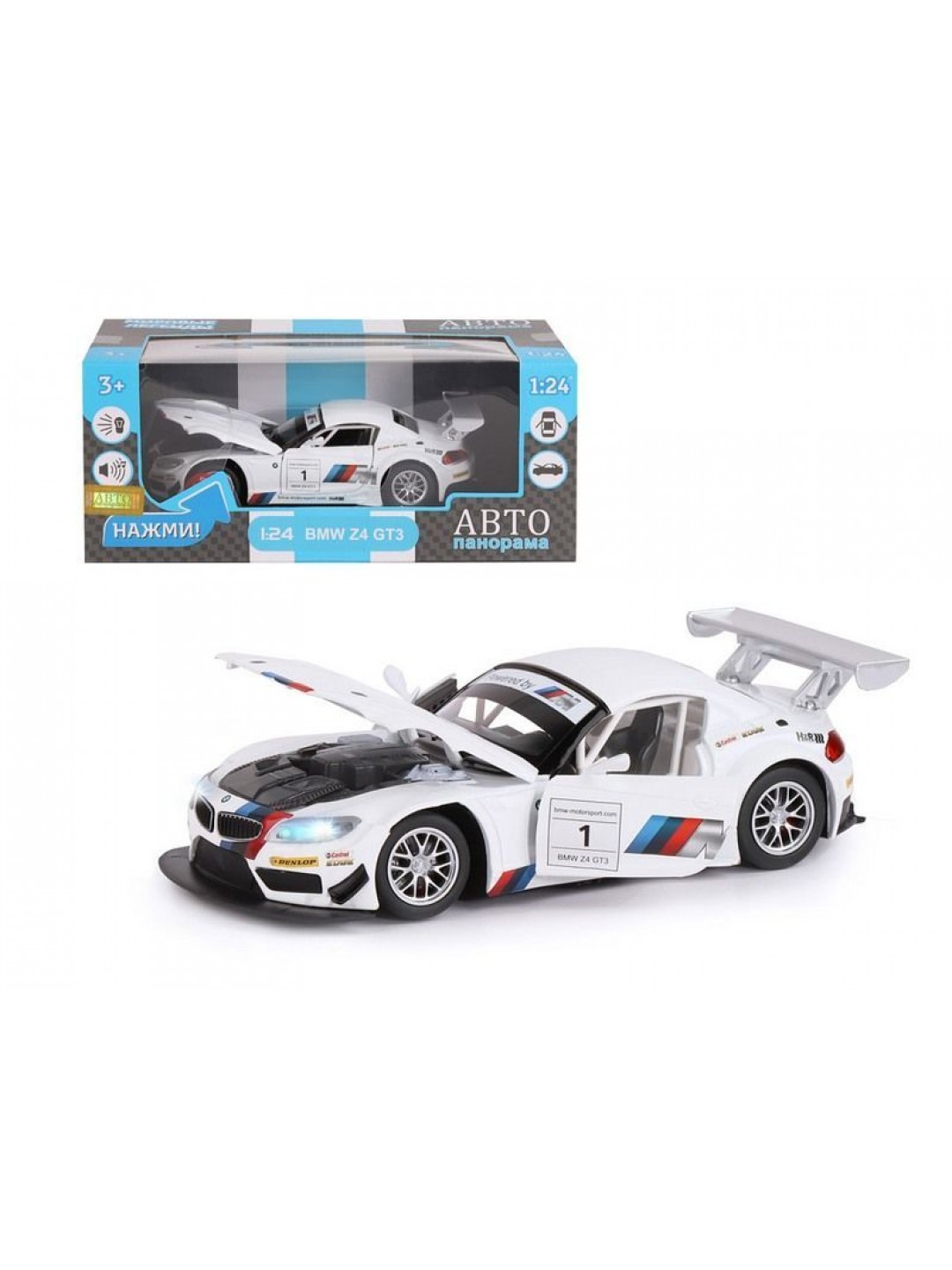 Машина "АВТОПАНОРАМА" BMW Z4 GT3, белый, 1/24, свет, звук, в/к 24,5*12,5*10,5 см