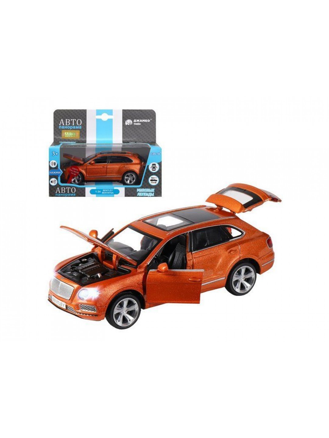 Машина "АВТОПАНОРАМА" Bentley Bentayga, оранжевый, 1/34, свет, звук, инерция, в/к 17,5*13,5*9 см