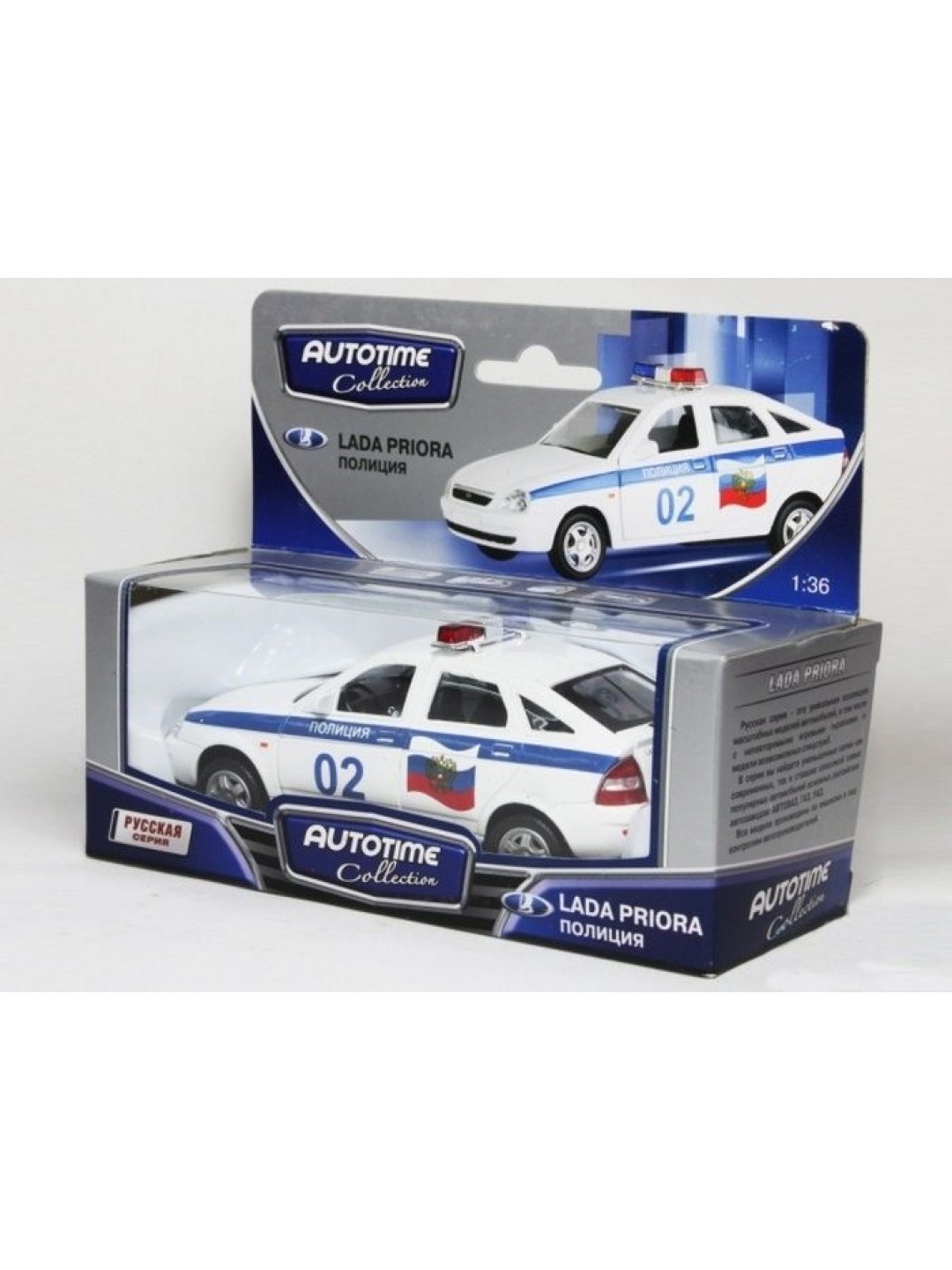Машина Autotime "LADA PRIORA" полиция 1:36