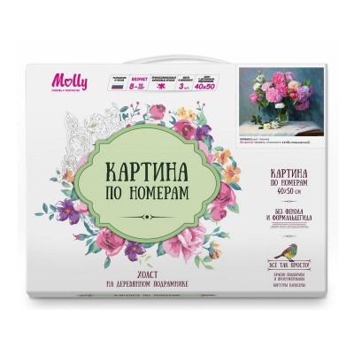 Картина по номерам 40х50 Букет пионов (25 цветов)